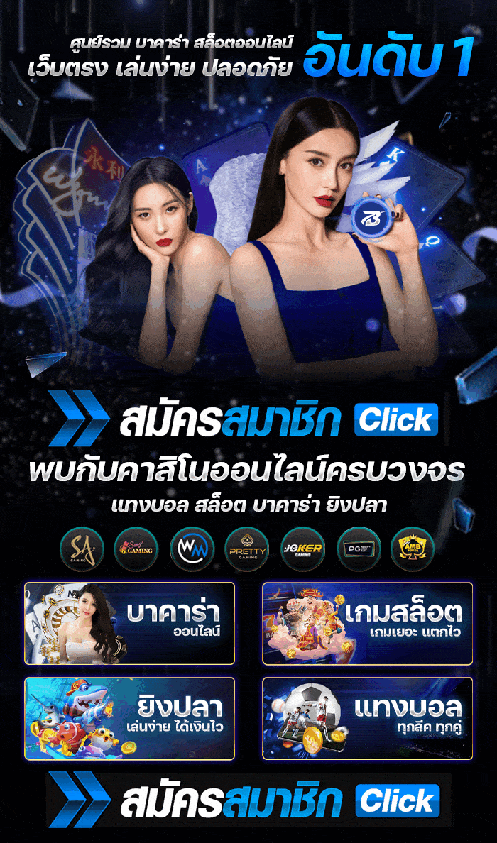g2g69 เครดิตฟรี